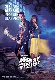 Bring It On Ghost  All Seasons Hindi Dubbed English 480p 720p 1080p Filmy4WEB